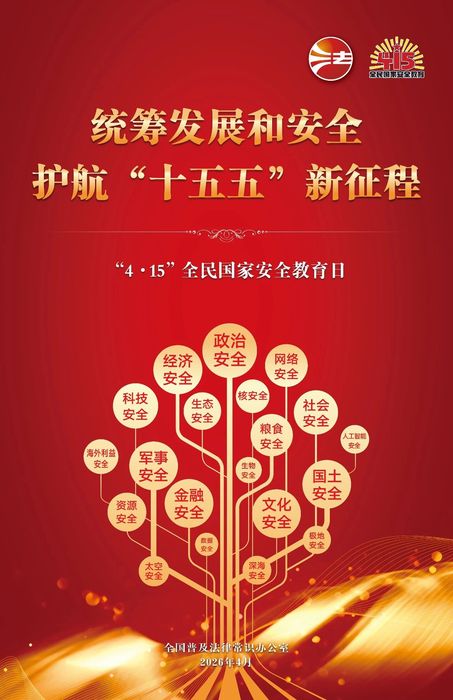 微信圖片_20260414151817(1).jpg