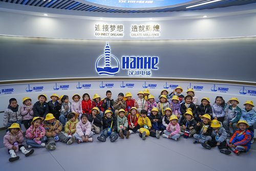 研学活动
