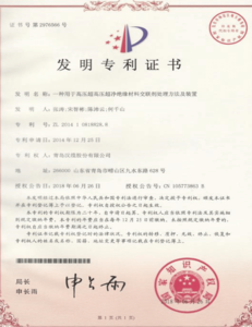 一种用于高压超高压超净绝缘材料交联剂处理方法及装置