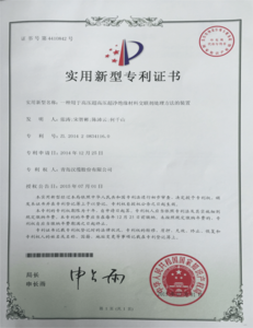 一种用于高压超高压超净绝缘材料交联剂处理方法及装置