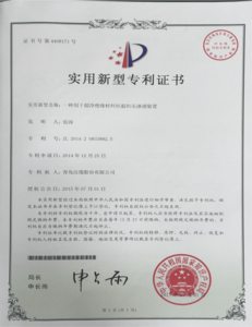 一种用于超净绝缘料恒温恒压渗透装置